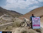 تابناک