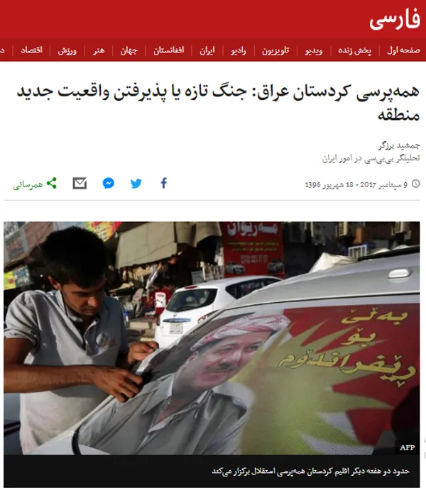 کرد