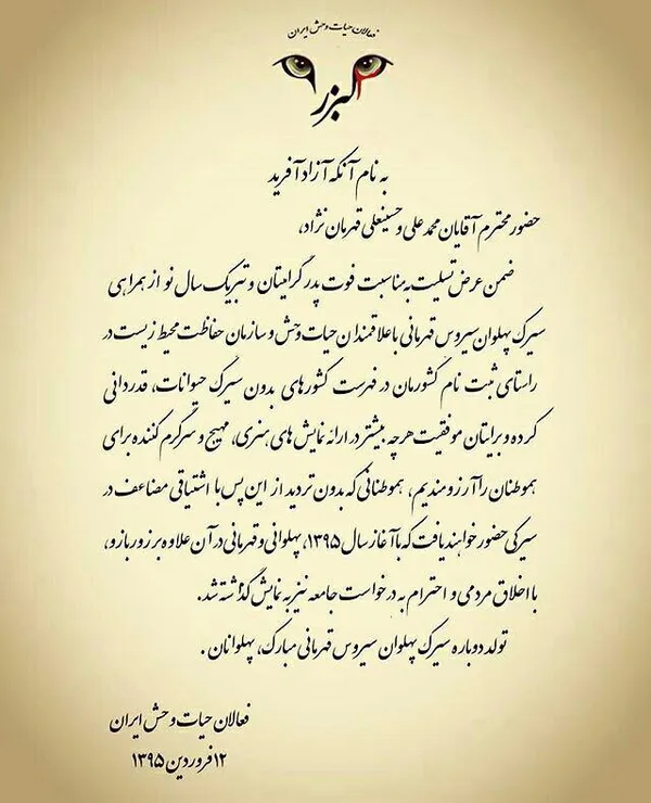 تابناک
