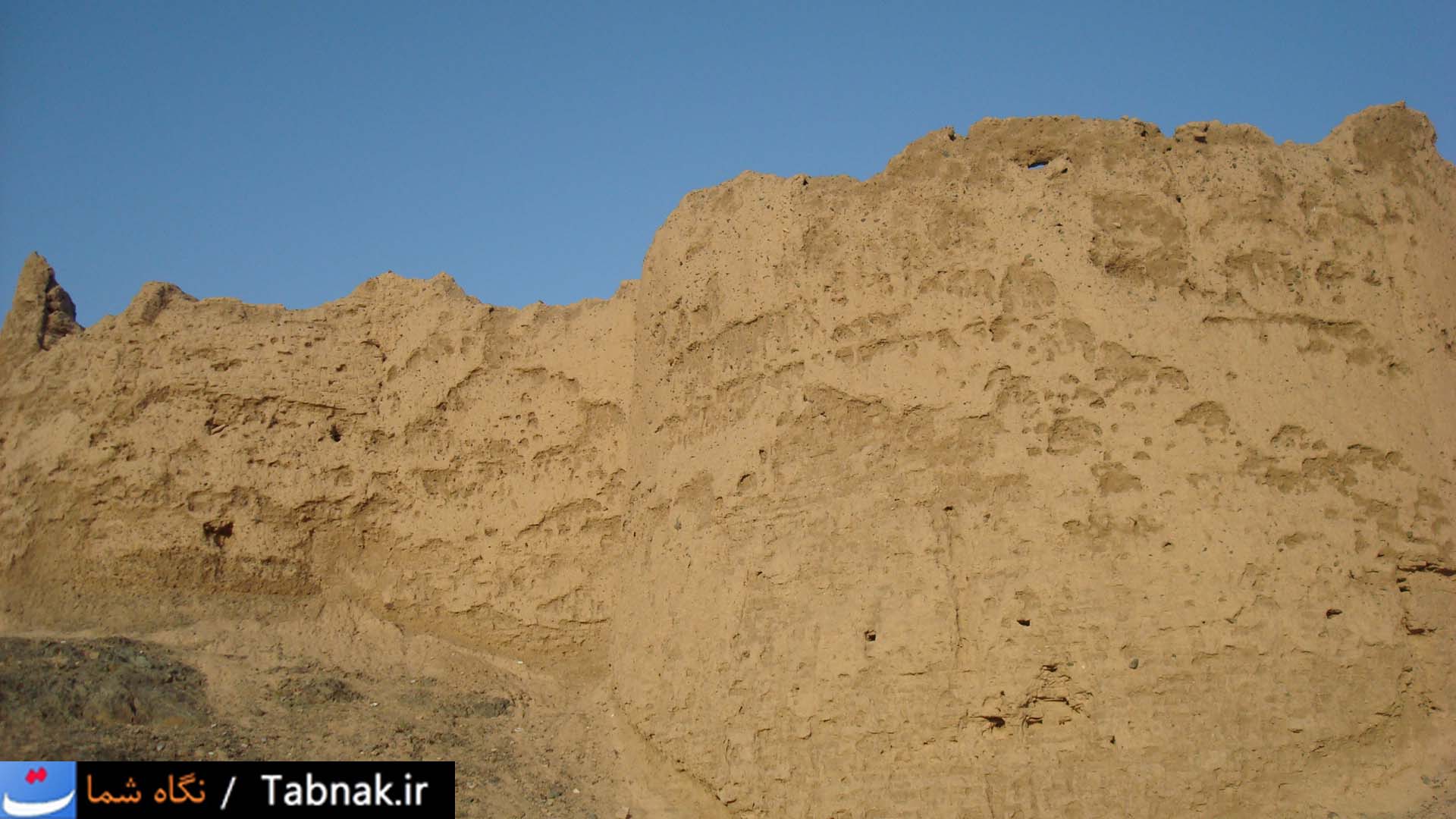 تابناک