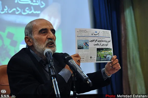 دومین همایش بزرگ دانشگاه سدی در برابر فتنه