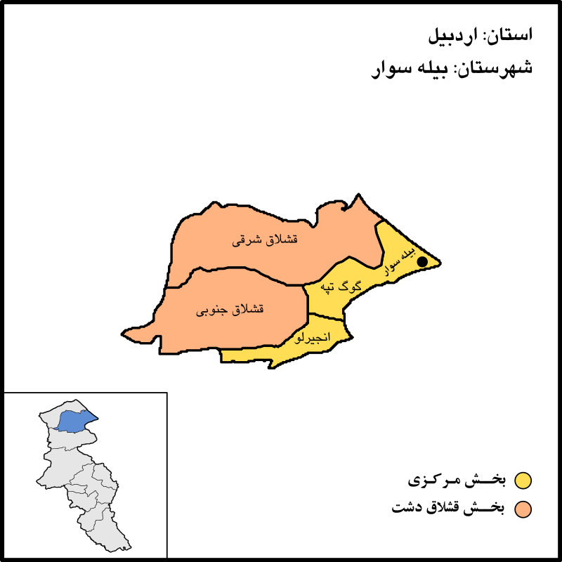 ال