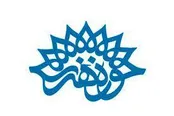 آگهی مزایده عمومی شماره 1002005057000002