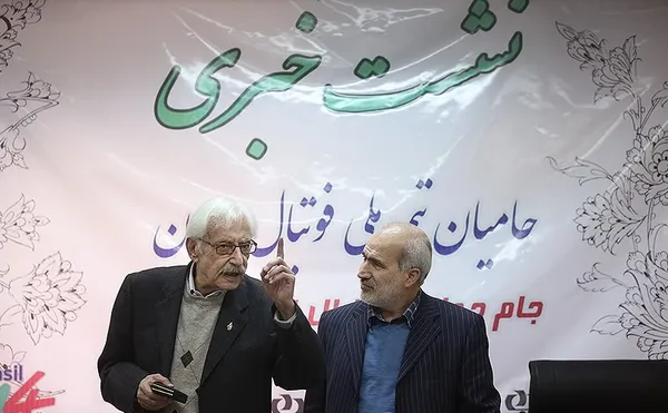 نشست خبری حامیان تیم ملی فوتبال/تسنیم
