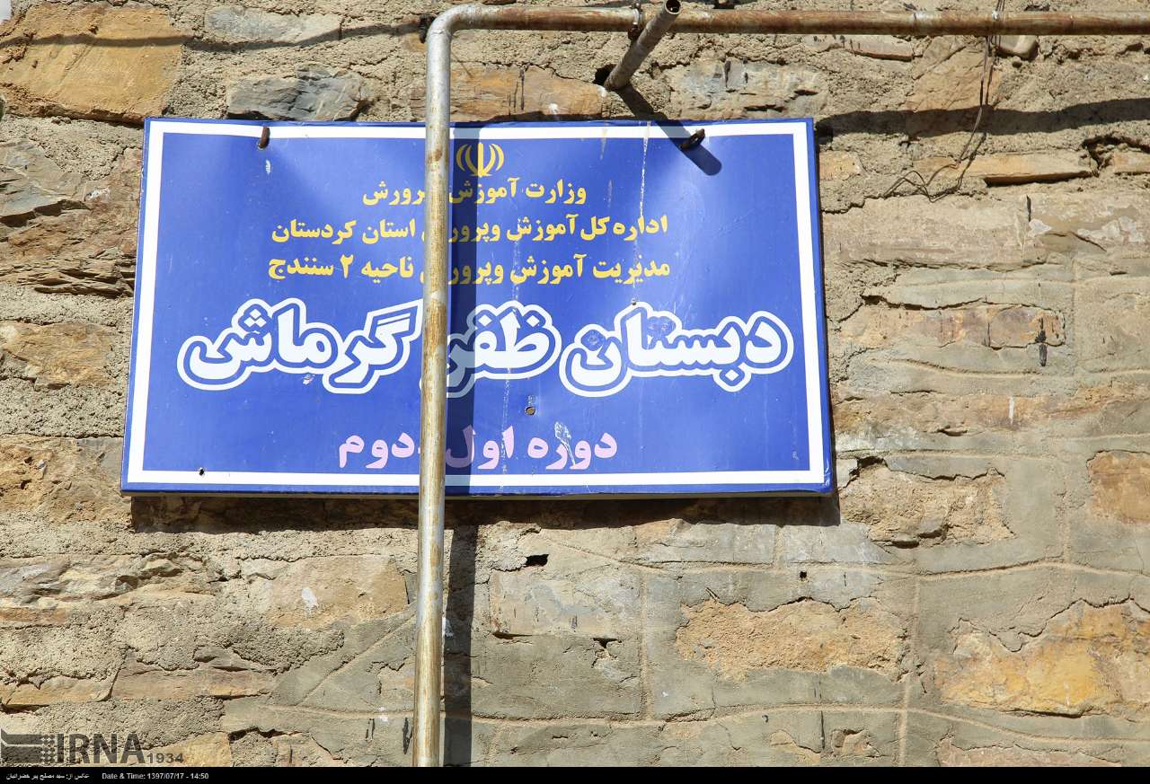 تابناک