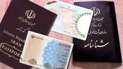 آخرین فرصت اعتراض به نتیجه بررسی صلاحیت‌ها