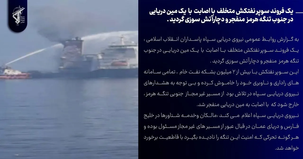 نیروی دریایی ارتش نیروی دریایی ارتش