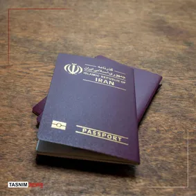 دریافت گذرنامه جدید برای این افراد الزامی است