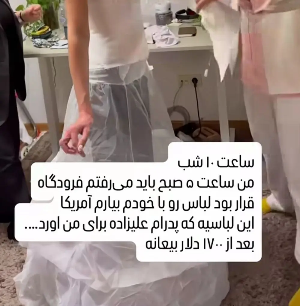ماجراهای کلاهبرداری پدرام علیزاده داور برنامه زن روز ماجراهای کلاهبرداری پدرام علیزاده داور برنامه زن روز