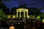 حافظیه