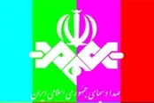 انتقاد مدیر پیشین شبکه ۳ از مدیران صداوسیما