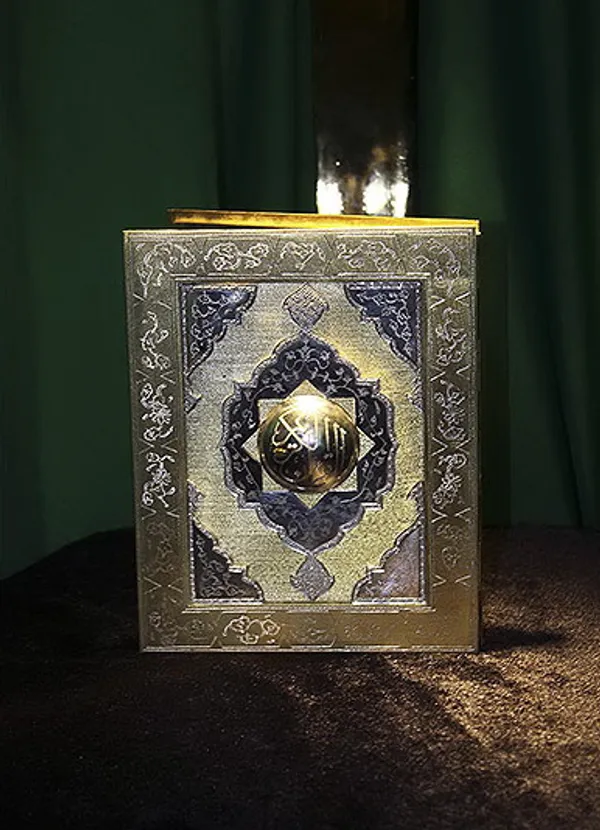 کوچکترین قرآن از جنس طلا و جواهر که توسط استاد رایین اکبر خانزاده کتابت شده است و ورق های این قرآن از طلا و جلد آن از نقره خالص است با حضور آیت الله جوادی آملی رونمایی شد/MEHR
