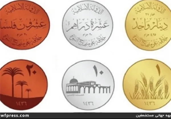 تابناک