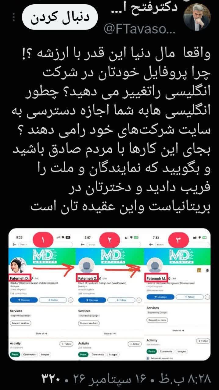 شخمزنی در ورزش ایران به اختیار یا اجبار؛ دو مسیر پیشروی دنیامالی شخمزنی در ورزش ایران به اختیار یا اجبار؛ دو مسیر پیشروی دنیامالی
