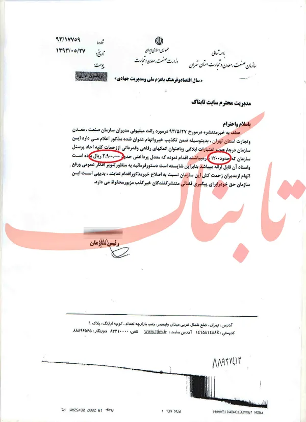 427080