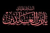 تبلیغ دین خدا با کمک غلامان و خدمتکاران/وقتی چلپاسه پسر چلپاسه بر تخت نشست!