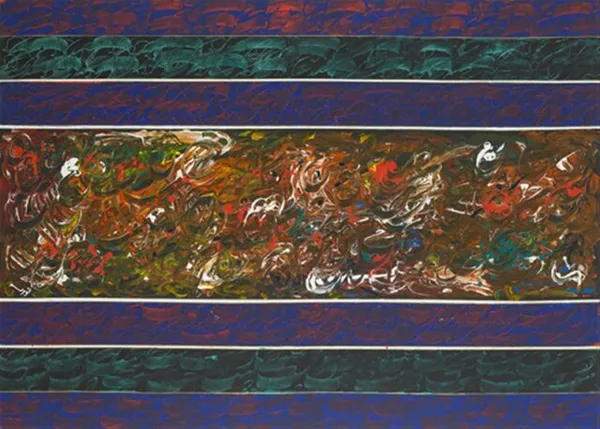   با تو در امواج/ ۱۳۹۳ 