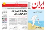 17مرداد