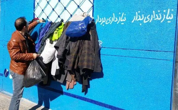 تابناک