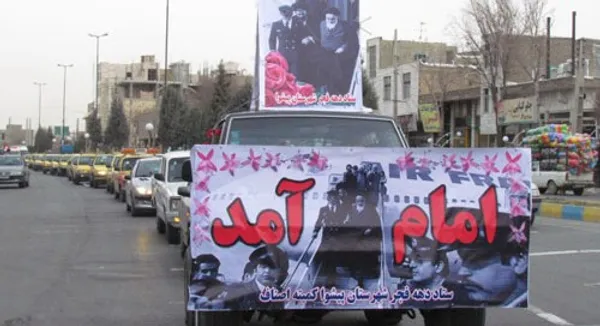 پیشوا - 12 بهمن 92