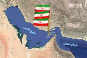 تقویم ملی تغییر کرد!