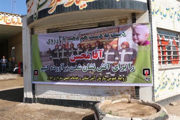 تابناک