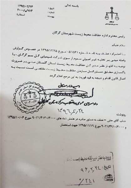 تابناک