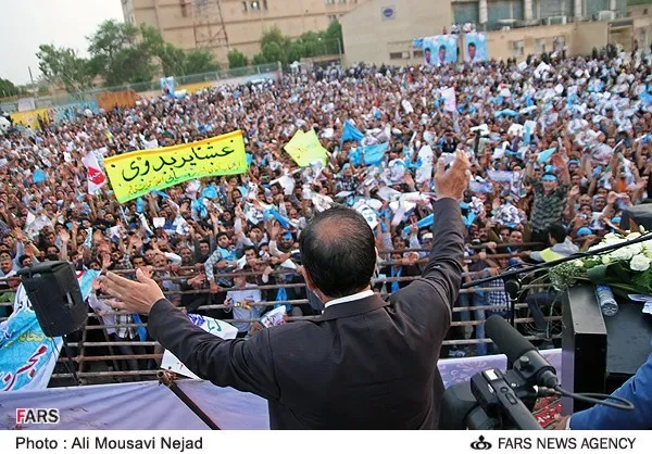 خوزستان