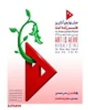 برگزاری نخستین جشنواره مردمی هنر زنده است با حمایت برند هافمن