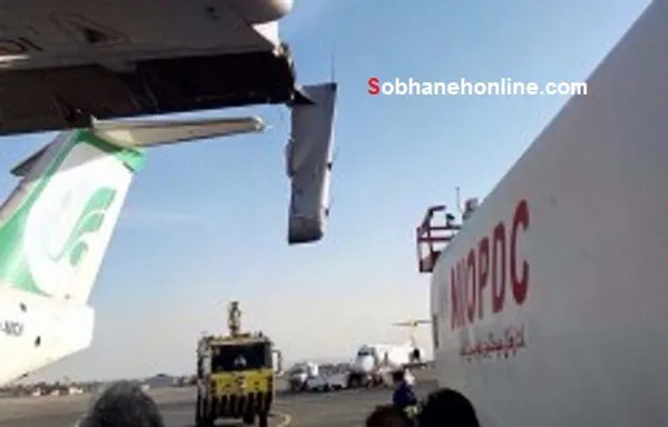 هوا