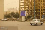 تابناک