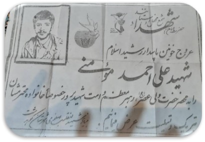 تابناک