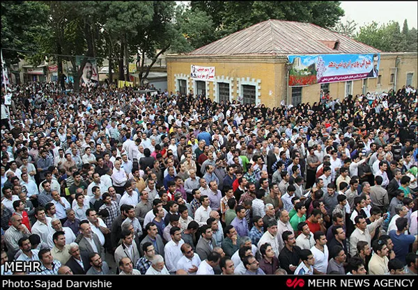 لرستان