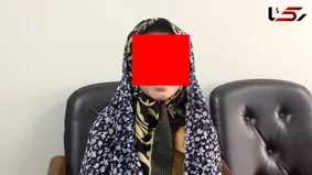 زن ایرانی یک مرد داعشی را در تهران کشت