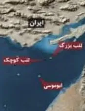 نگین های عقب مانده ی ایران
