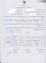 سند2