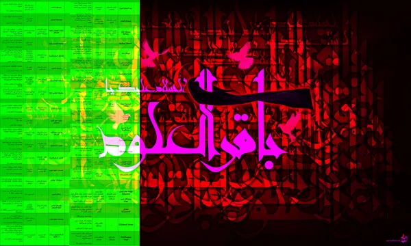 برای مشاهده نشانی برنامه‌های با محوریت پایتخت، بر روی تصویر کلیک کنید