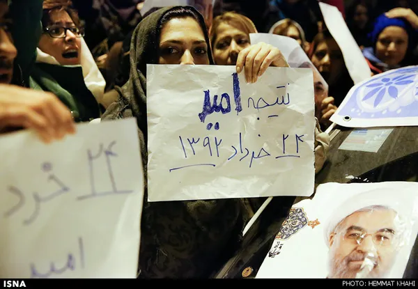 تابناک