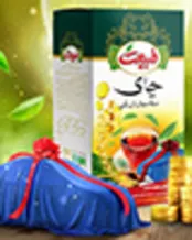 قرعه کشی بزرگ چای طبیعت آغاز شد