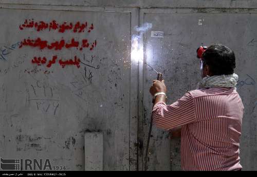 تابناک