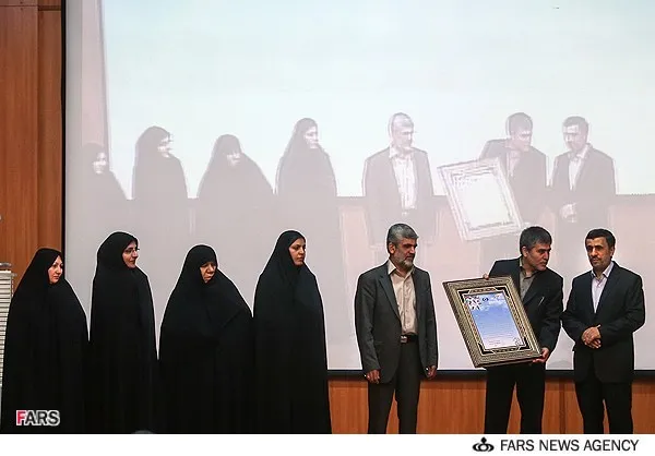 مراسم هفتمین سالروز ملی فناوری هسته&zwnj;ای