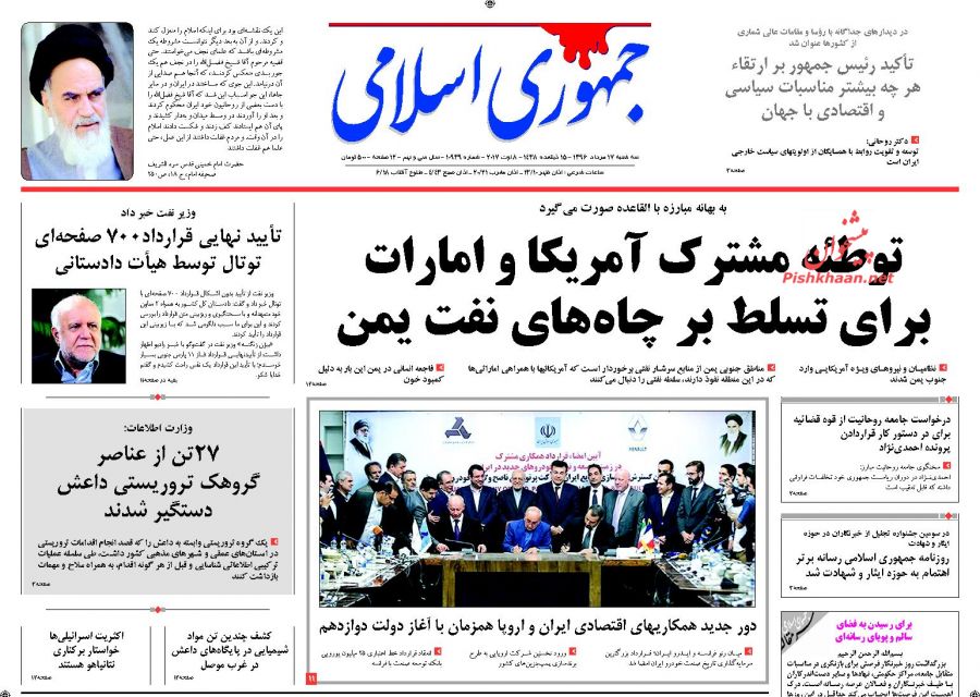 17مرداد