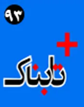 مأموریت جنگنده های روسیه در سوریه / رونمایی داعش از مهره هایی که یازده سپتامبر را تکرار می‌کنند / با کاسب زن تحریم‌های ضدایرانی آشنا شوید! / ویدیوی وب سایت رهبر انقلاب در پاسخ به تهدید اوباما برای نابودی ارتش ایران / حواشی حضور حداد عادل و جناب خان در خندوانه
