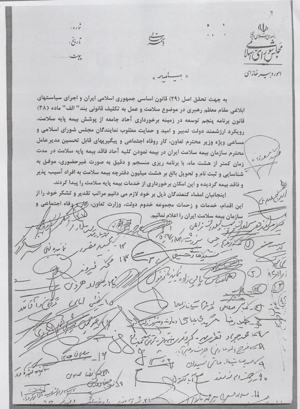 تابناک