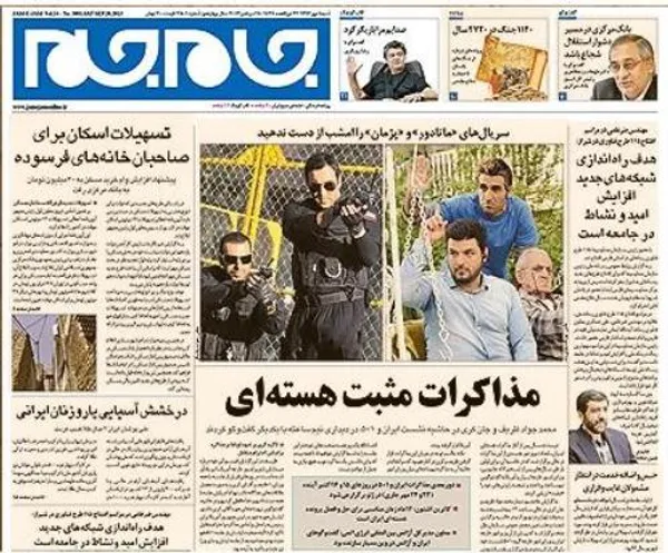 روزنامه جام جم نیز &laquo;مذاکرات مثبت هسته ای&raquo; را به عنوان تیتر اصلی خود برای روز شنبه انتخاب کرده است.