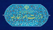 بیانیه وزارت خارجه درباره تحریم‌های جدید آمریکا
