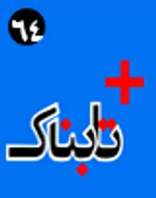 مأموریت خطرناک جاسوسان دستگیر شده موساد در حزب‌الله / برنامه انتحاری اوباما در صورت مخالفت کنگره / پشت پرده انتشار شایعه ساقدوشی پسر وزیر ایرانی در عروسی دختر جان کری / خسارت پنجاه میلیاردی که وزارت فرهنگ و ارشاد پرداخت می کند!