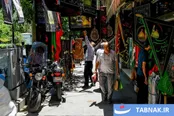 عکس: بازار سیاهه‌فروشان تهران