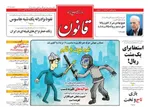 17مرداد