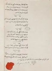 درس هایی که از معاهده «فین کنشتاین» در بازی های سیاسی می توان گرفت/ چگونه فریبکاری انگلیس در معاهده «فین کنشتاین» موقعیت ایران را تضعیف کرد؟